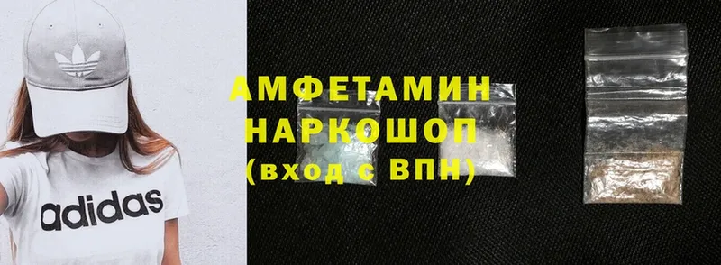 продажа наркотиков  Калининград  АМФЕТАМИН Розовый 