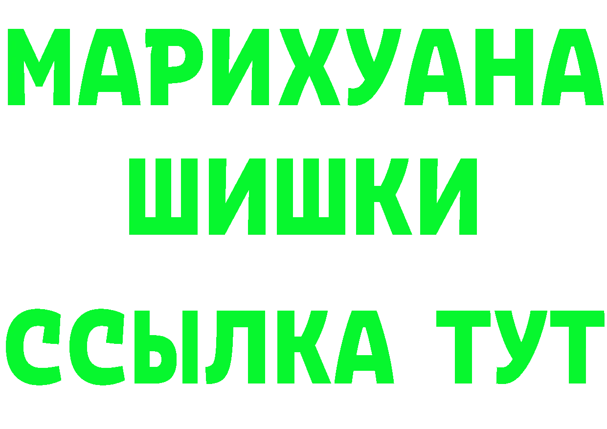 МЕТАДОН methadone ссылка маркетплейс мега Калининград