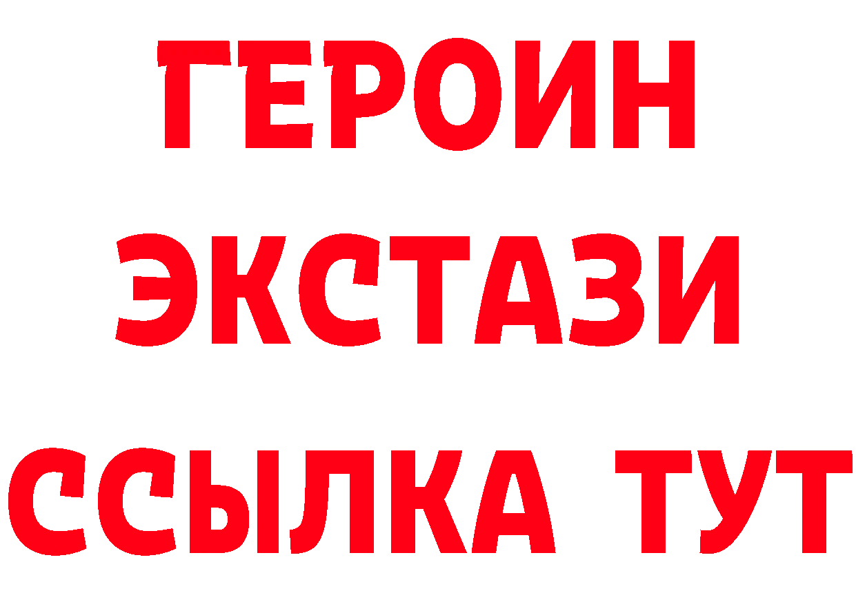 Героин афганец tor это гидра Калининград