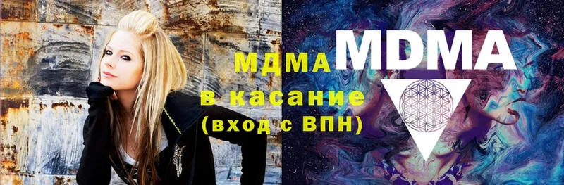 MDMA VHQ  где продают наркотики  Калининград 